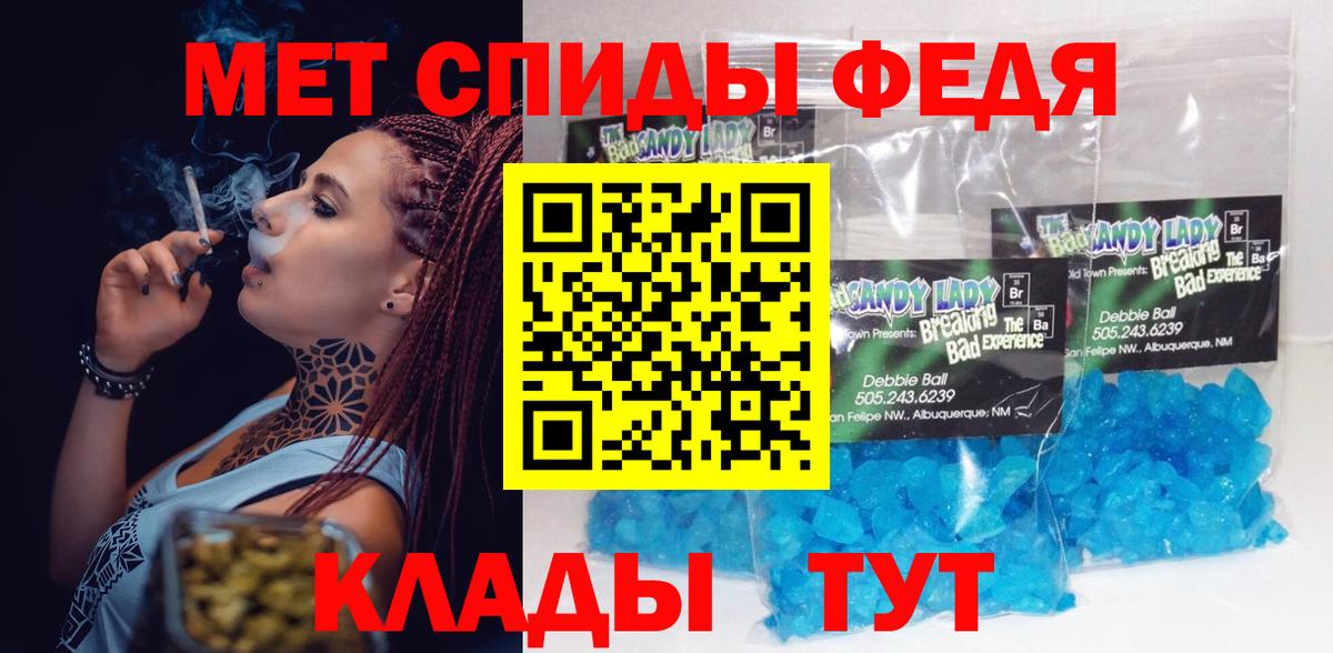 Amphetamine 98% Нарткала