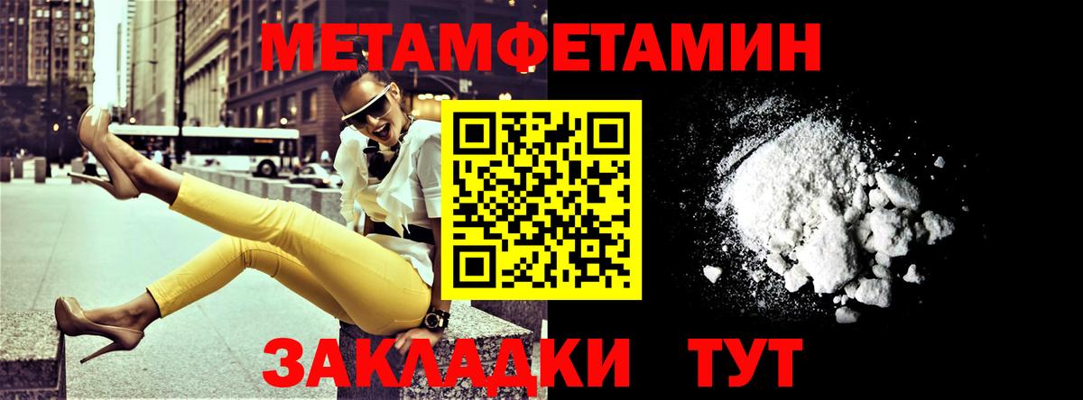 Амфетамин Premium  Вход с VPN  АМФ  Нарткала 