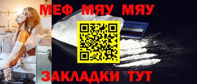 PSILOCYBIN Волжский