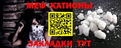 метамфетамин Волгодонск