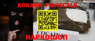 первитин Волжск