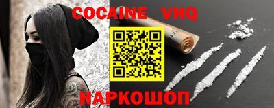 метамфетамин Волгодонск