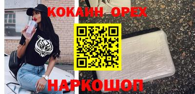 метамфетамин Волгодонск