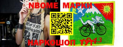 первитин Волжск