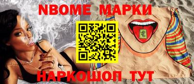 метамфетамин Волгодонск