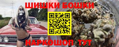 метамфетамин Волгодонск