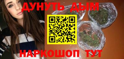 метамфетамин Волгодонск