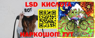 PSILOCYBIN Волжский