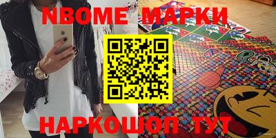 PSILOCYBIN Волжский