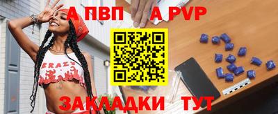 метамфетамин Волгодонск