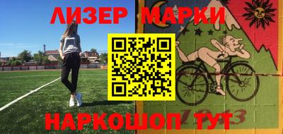PSILOCYBIN Волжский