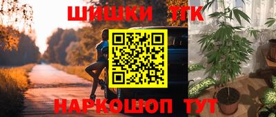 метамфетамин Волгодонск