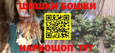 метамфетамин Волгодонск