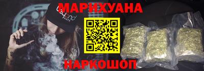 метамфетамин Волгодонск