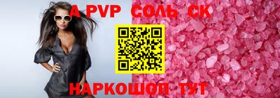 PSILOCYBIN Волжский