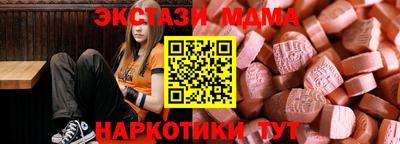 первитин Волжск