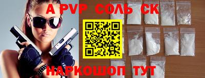 PSILOCYBIN Волжский