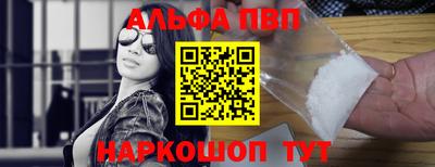 PSILOCYBIN Волжский