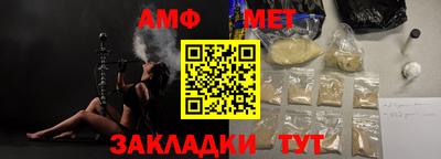 PSILOCYBIN Волжский