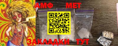 PSILOCYBIN Волжский