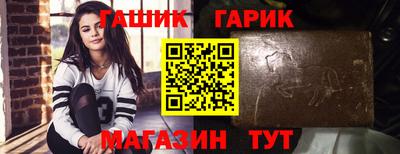 первитин Волжск