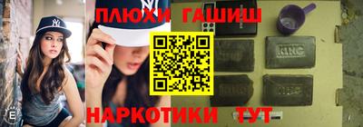 метамфетамин Волгодонск