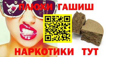 первитин Волжск
