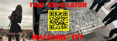 первитин Волжск