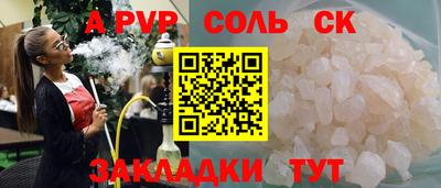 PSILOCYBIN Волжский