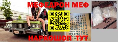 PSILOCYBIN Волжский