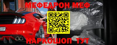 первитин Волжск