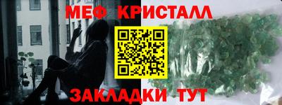 первитин Волжск