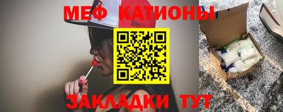 метамфетамин Волгодонск