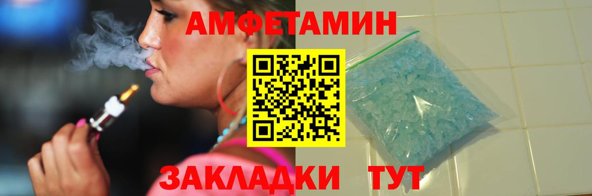 Метамфетамин кристалл Нарткала