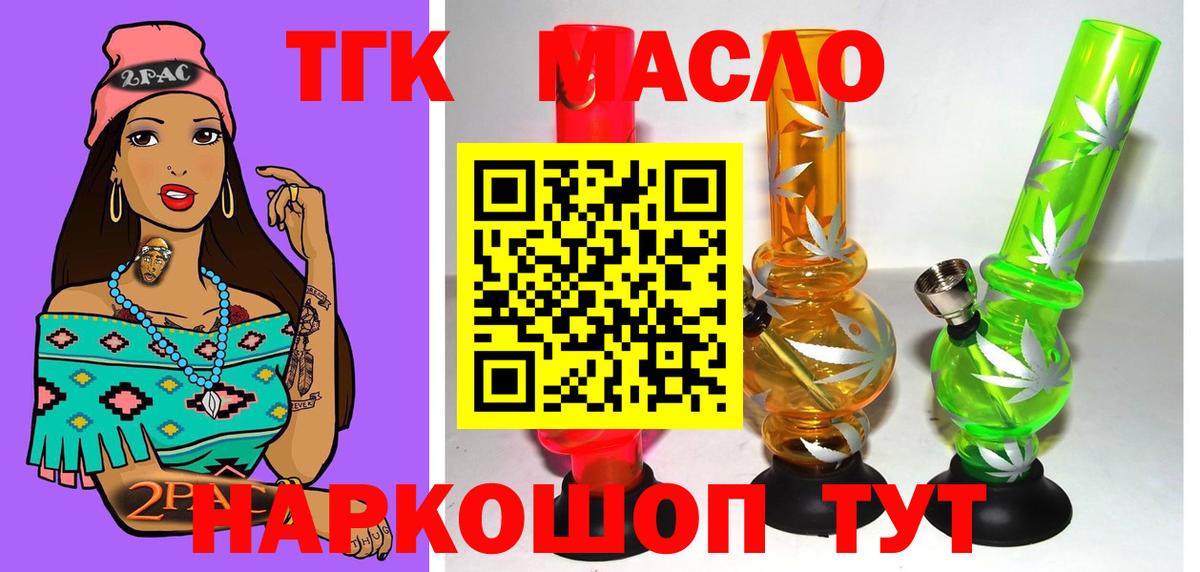 Нарткала  ТГК вейп с тгк  купить наркотики сайты  Вход с VPN 