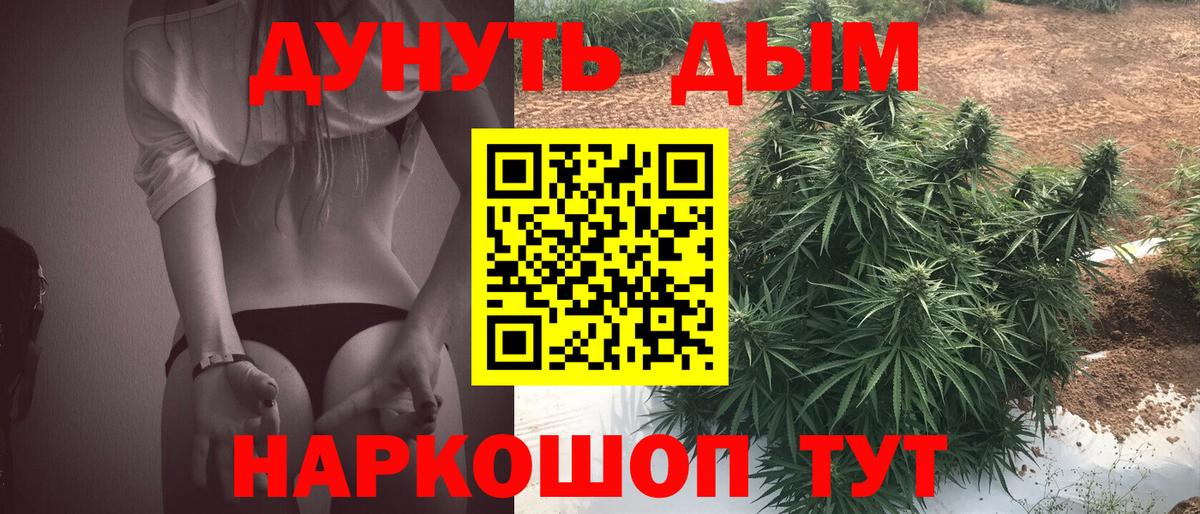 Каннабис конопля  Вход с VPN  МАРИХУАНА OG Kush  Нарткала  Каннабис VHQ  Канабис VHQ 